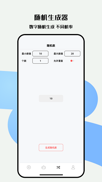 雪梨做决定免费正版