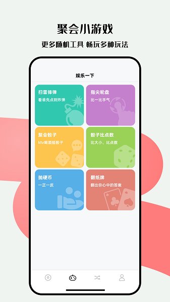 雪梨做决定全新版本