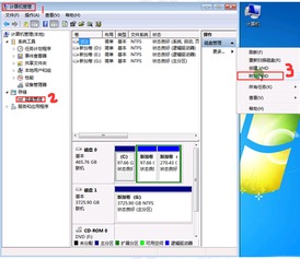 海康互联如何查看回放