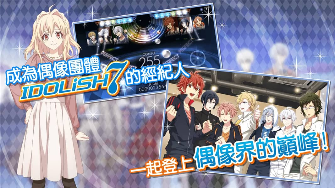 偶像星愿免广告版