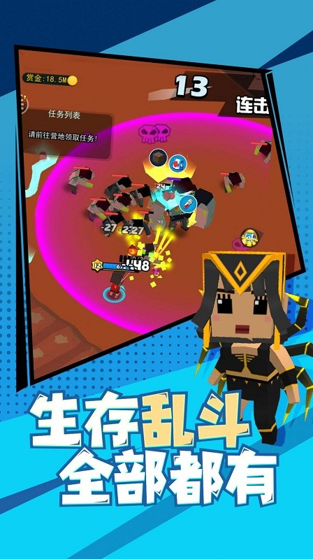 精英特种兵对战精简版