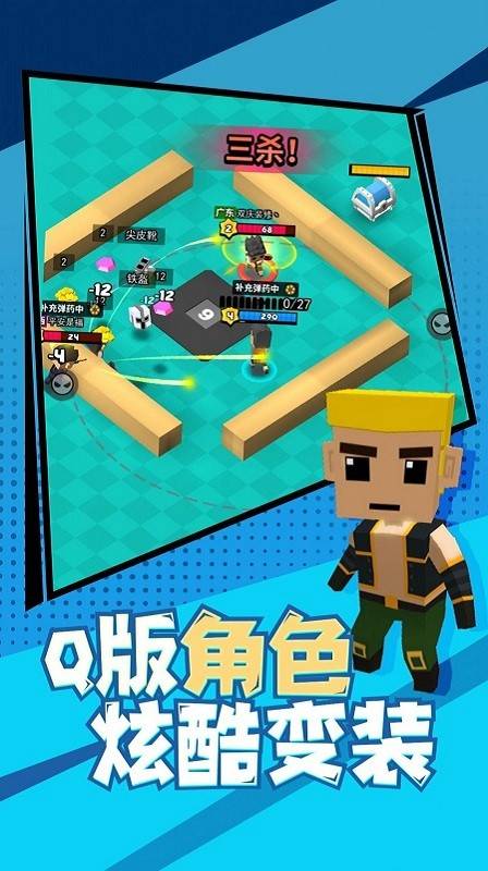 精英特种兵对战移植版