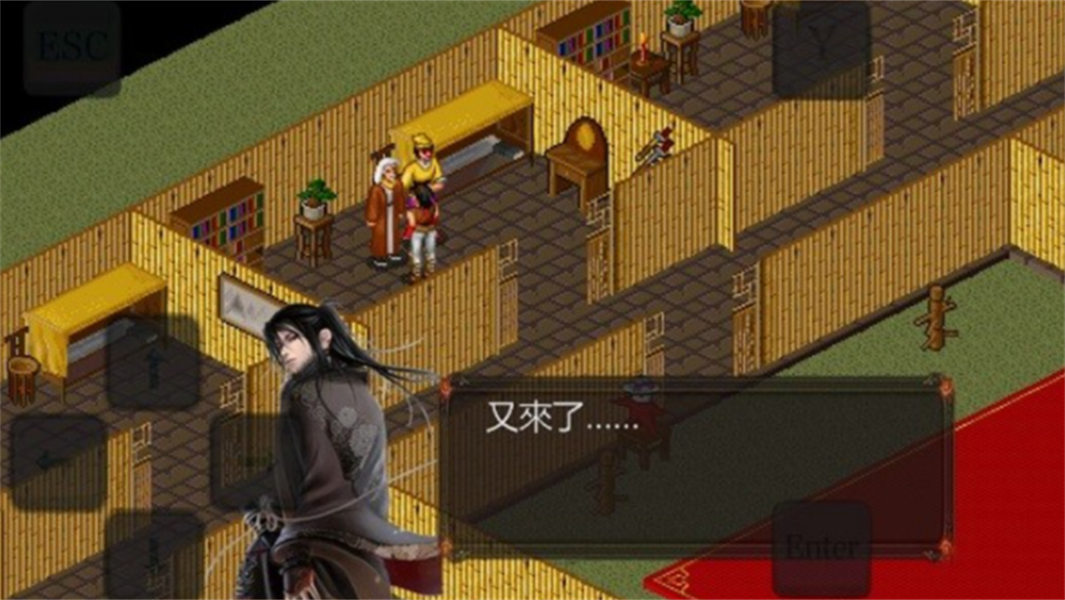 金庸群侠传之苍龙逐日单机版