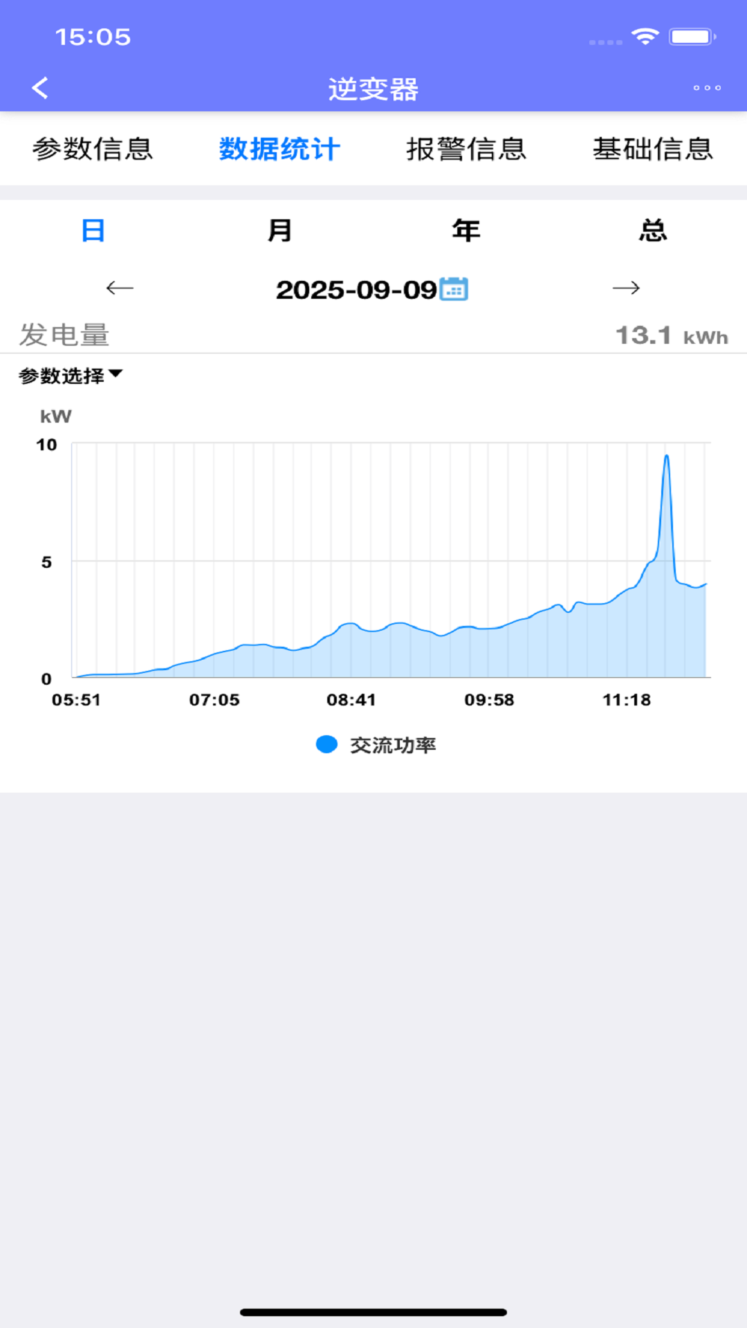 光伏精灵官网版