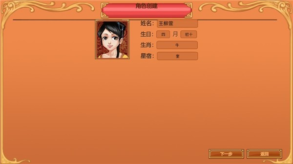 皇后成长计划1官方版