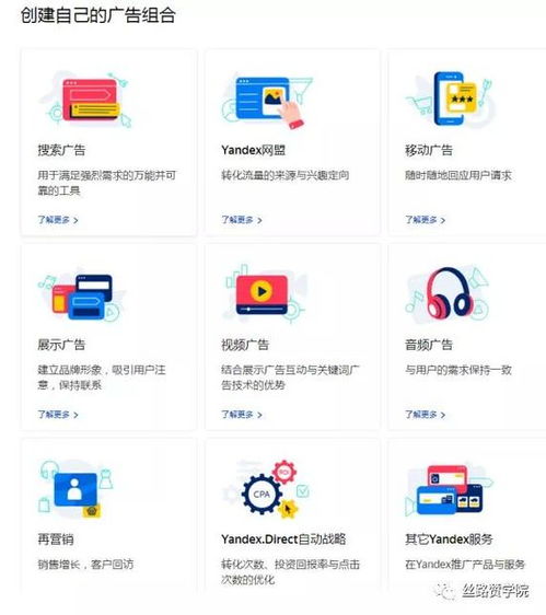 俄罗斯引擎Yandex网页入口在哪