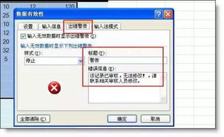 21财经手机版如何设置自定义更改正文字号大小