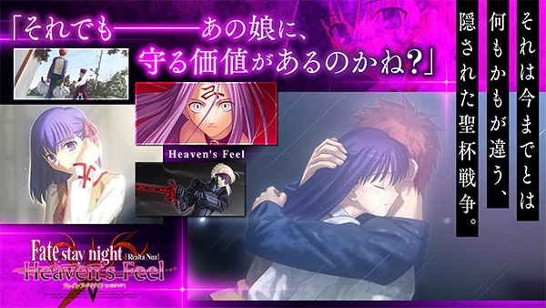 fate stay night国际版
