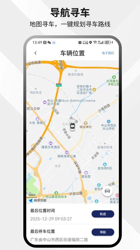 易启正式版