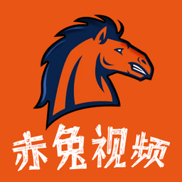 赤兔追剧全新版本