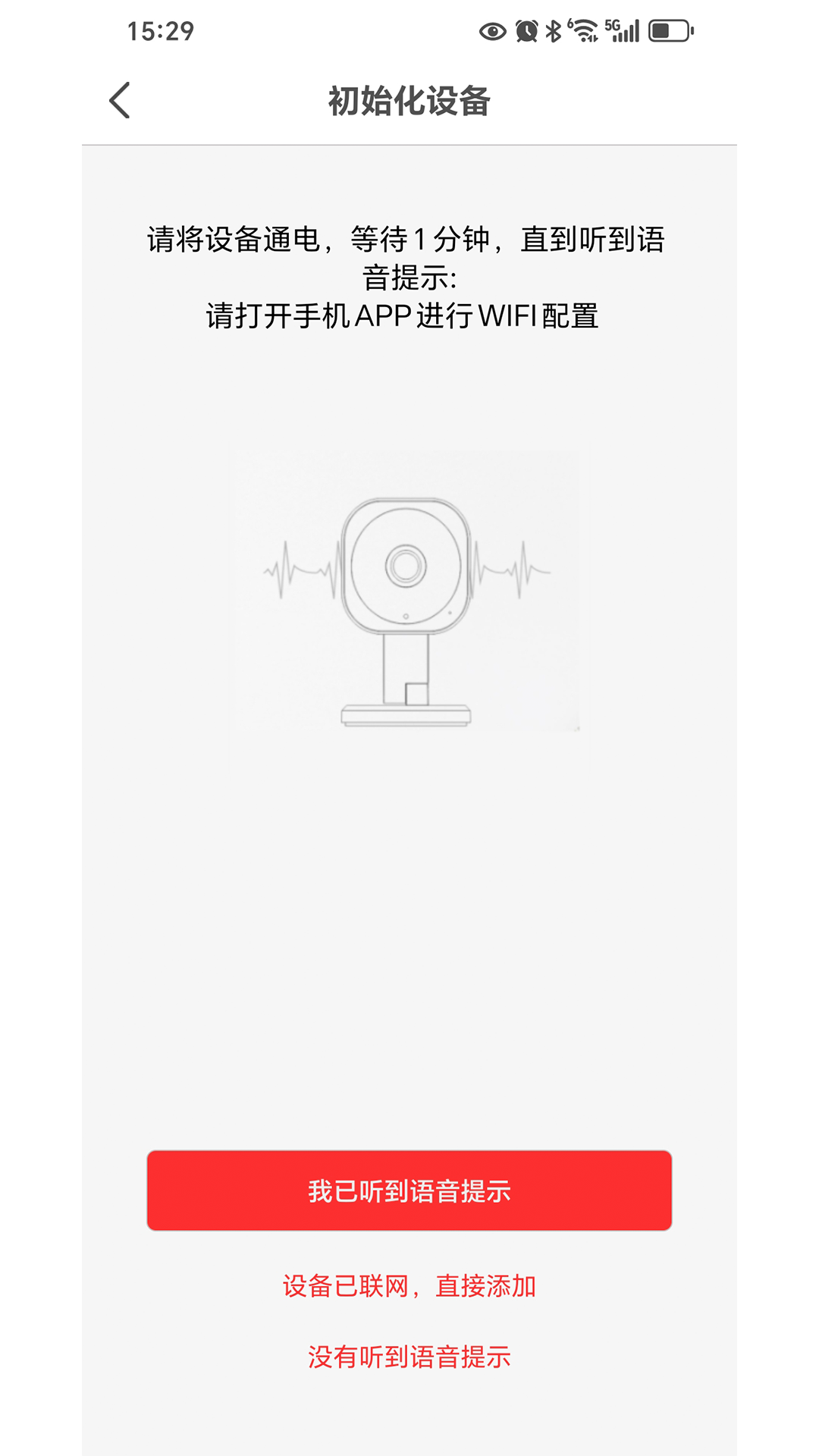 glofine7安卓版
