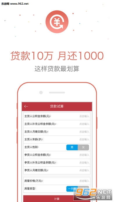 易校园余额里的钱如何取出