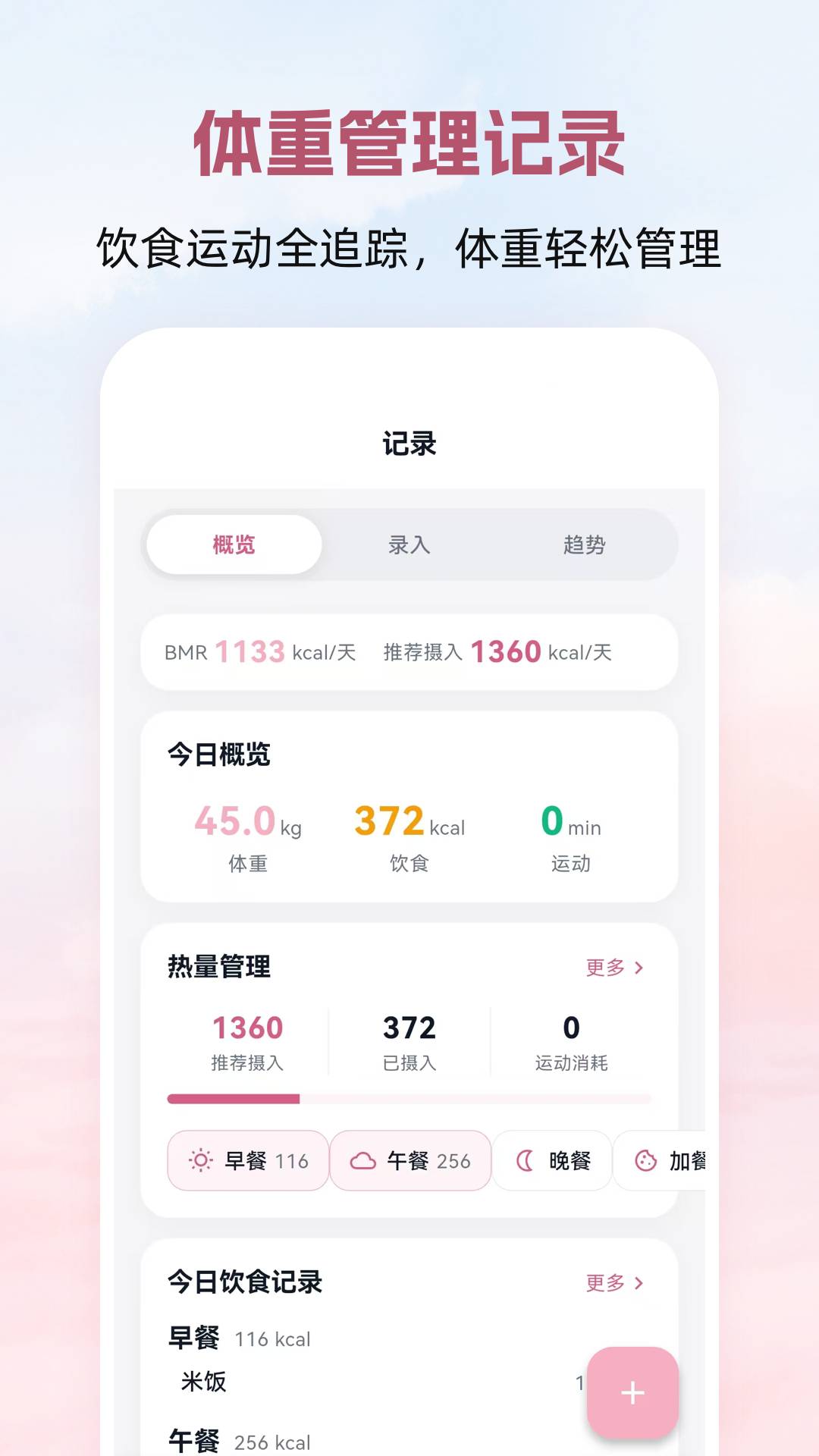 普拉提Yoga瑜伽塑形无会员
