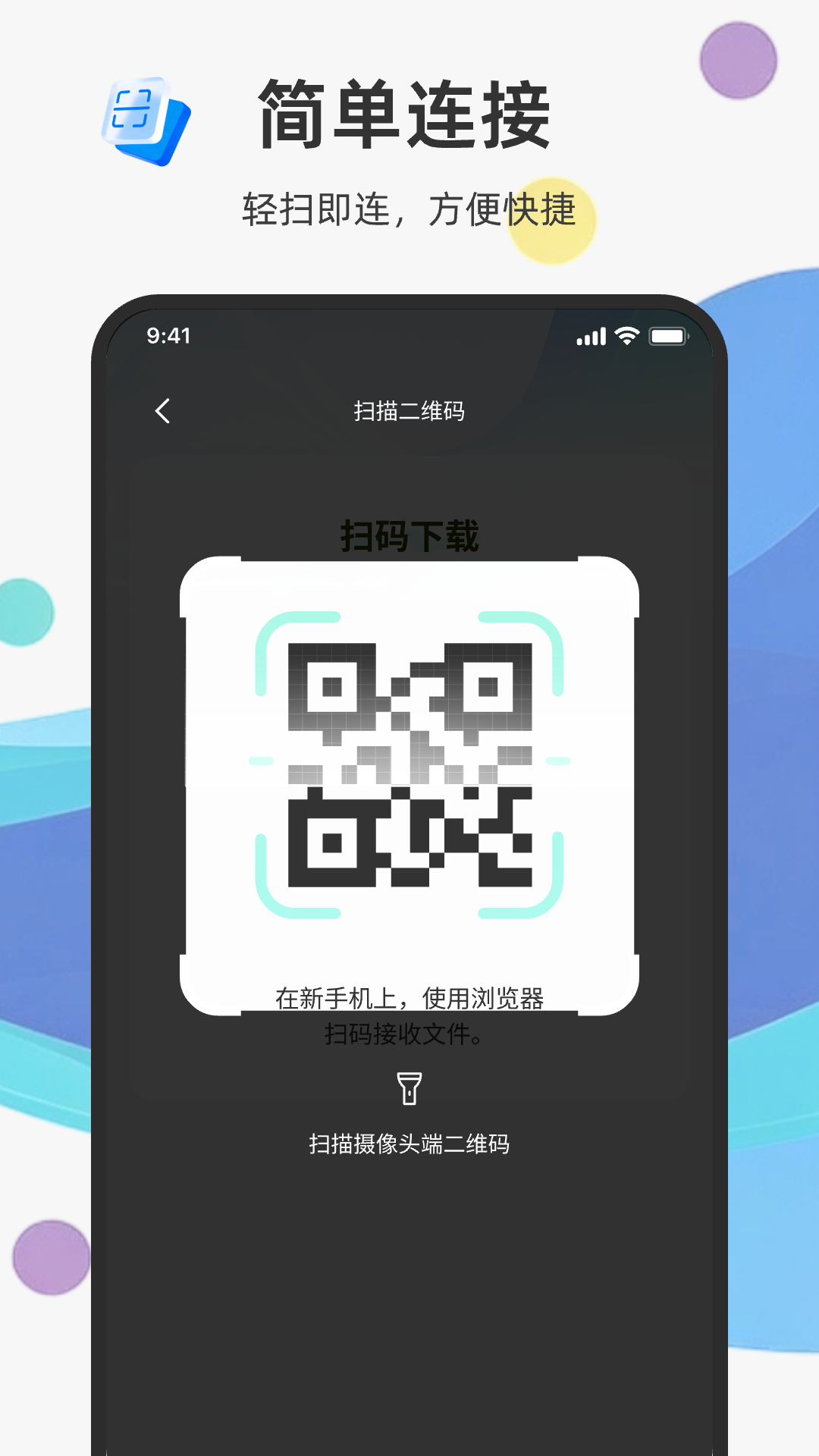 手机监控实时语音看家老版本