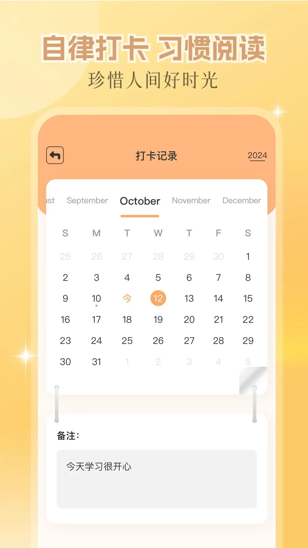 繁花小说手机版