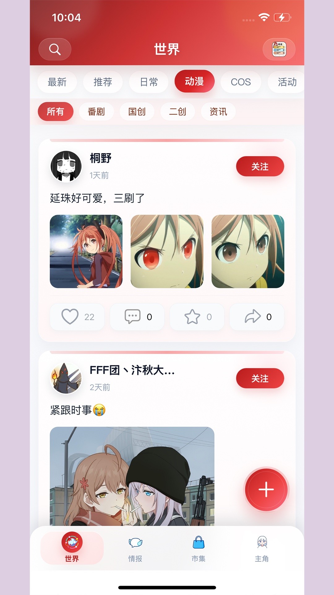诺拉巢免费正版