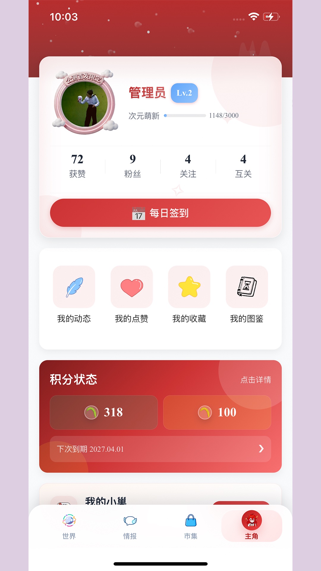 诺拉巢2026最新版