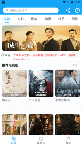 我看VIP定制版