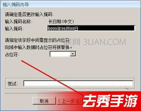 Access怎样设置单元格居中