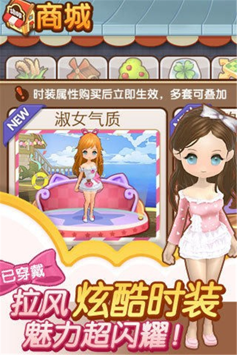 全民小镇版高画质版