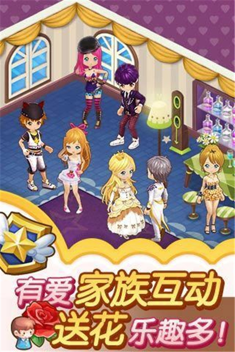 全民小镇版测试版