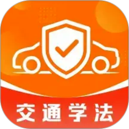 交通违章闪查2026最新版