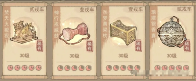 这城有良田无垢法师队伍怎么玩
