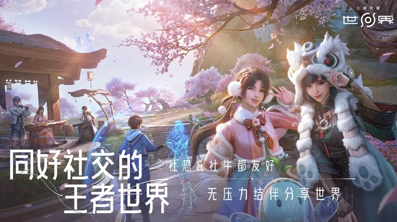 王者荣耀世界职业有哪些