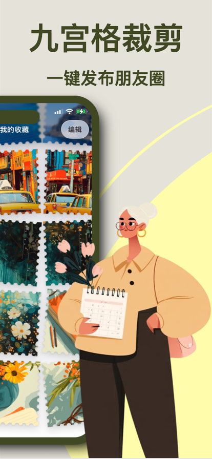 ArtStamp官网版