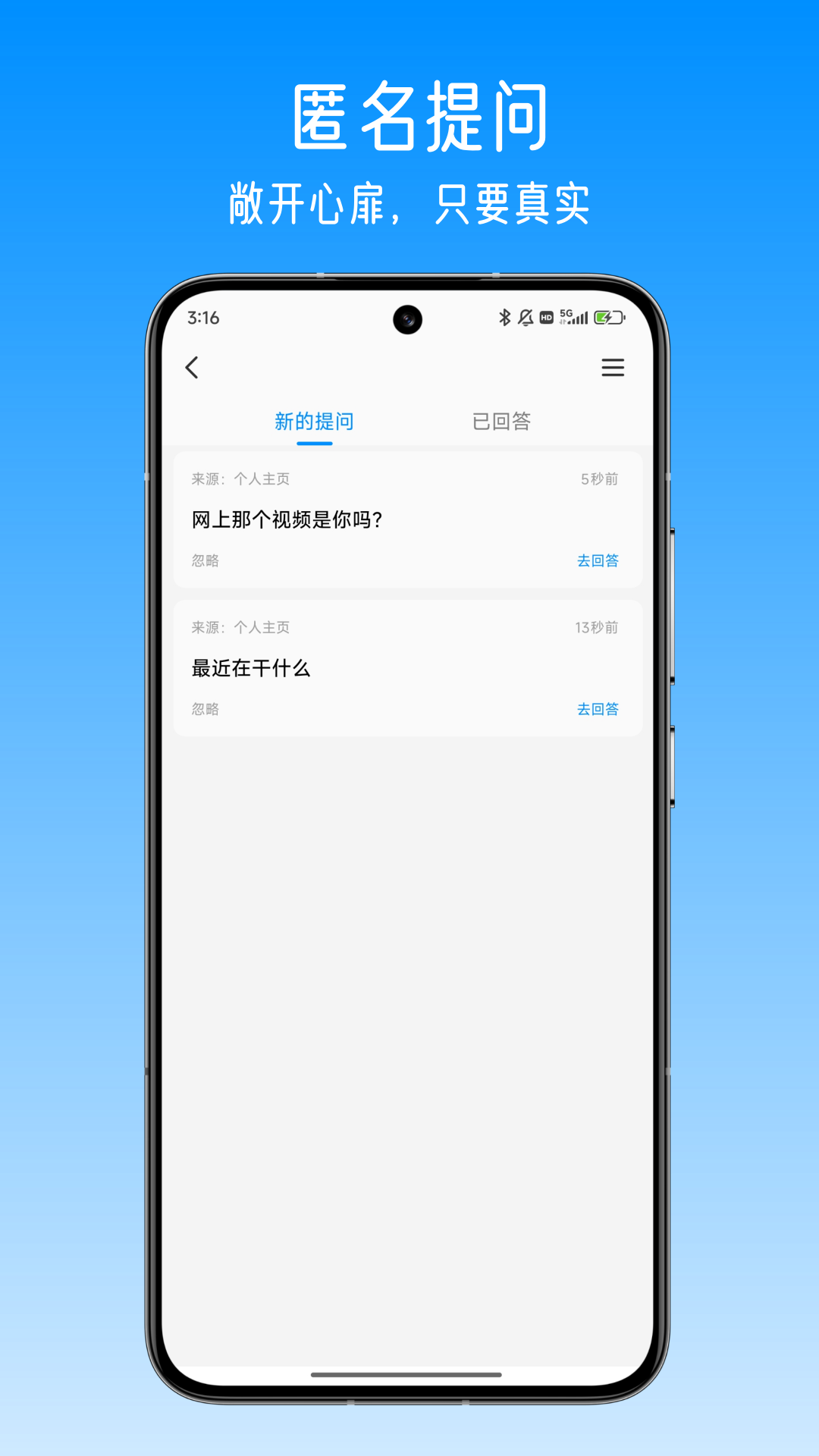 初见手机版如何更改用户昵称