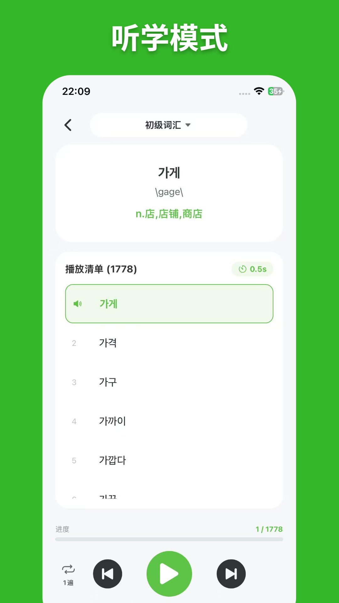 阿E韩语单词2026最新版