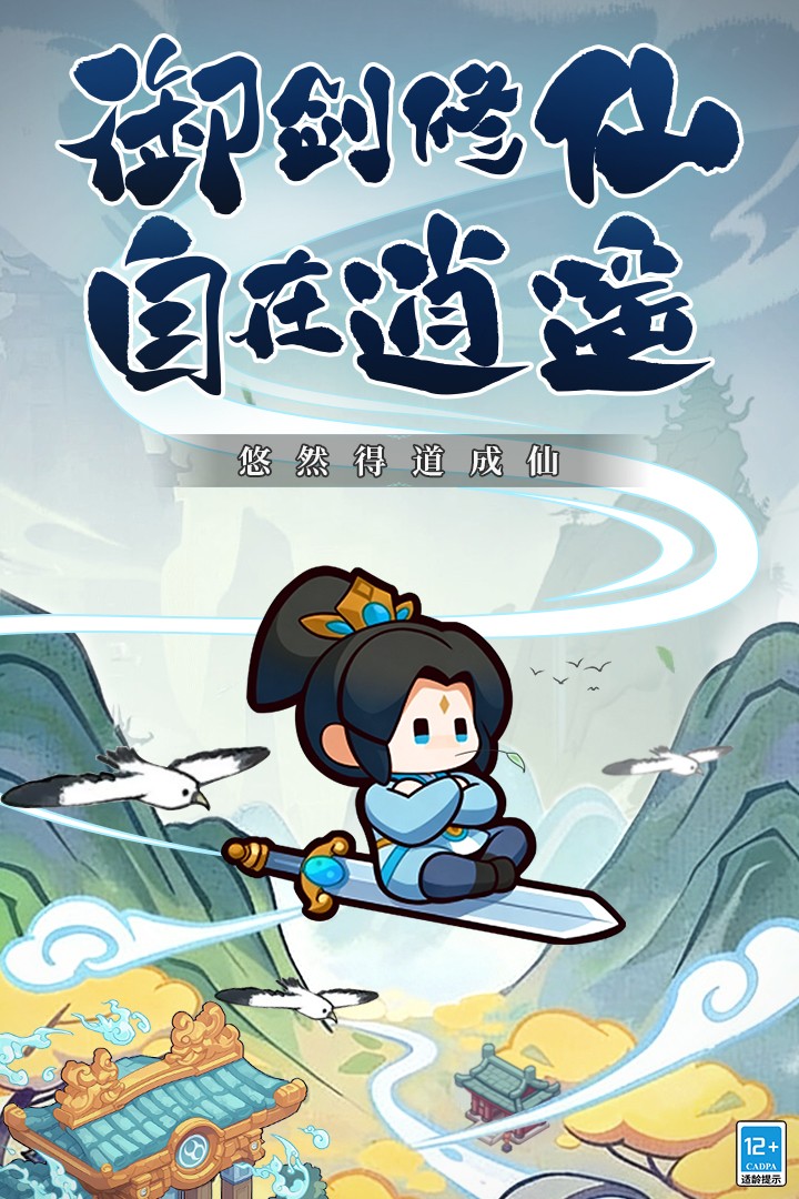 勇者秘域付费版