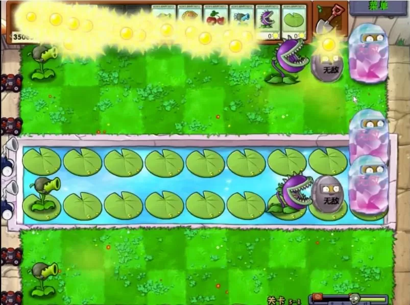 植物大战僵尸超爽版最新版