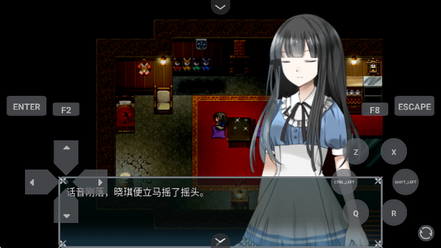 羽翼的祈愿中文版