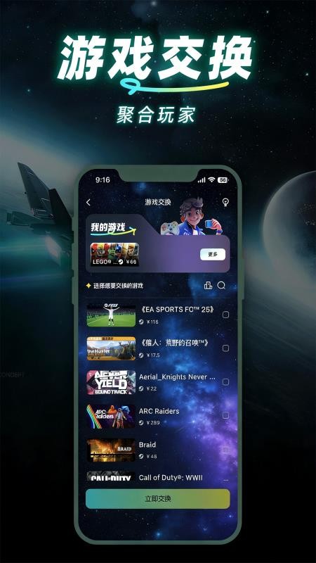 趣玩矩阵老版本