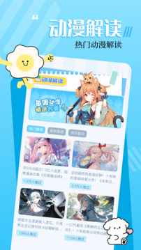 18漫画定制版