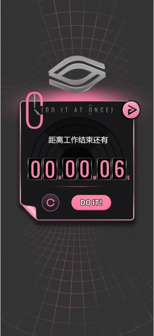 续杯咖啡付费版