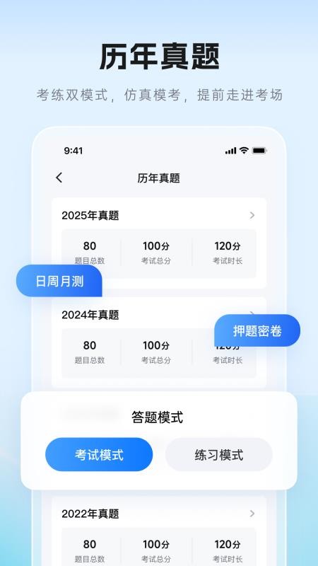 证儿八经免费正版