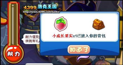 洛克王国世界PVP热门阵容怎么搭配