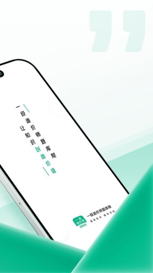一级造价师题库帮安卓正版