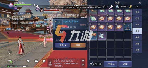 生存33天新手如何入门