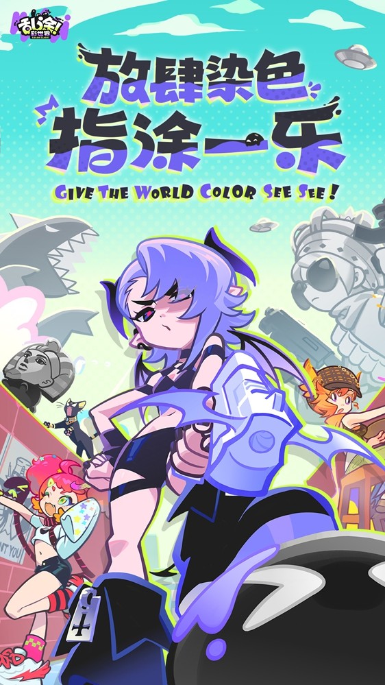 乱涂彩世界披萨利亚怎么打boss