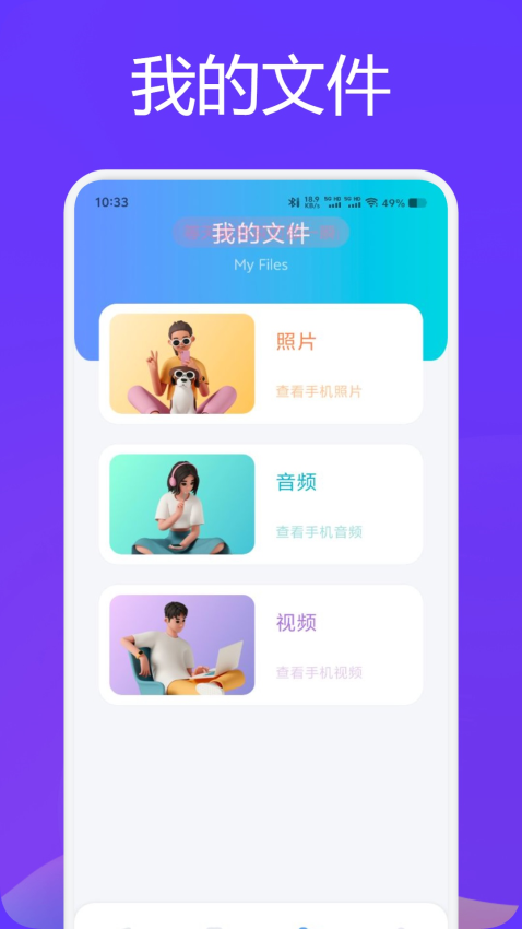 芯光云免费正版
