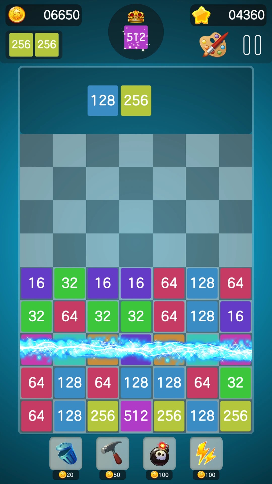 数字大合成精简版