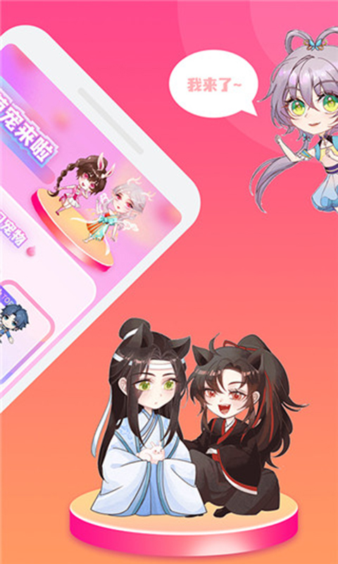 哈屏桌宠纯净版