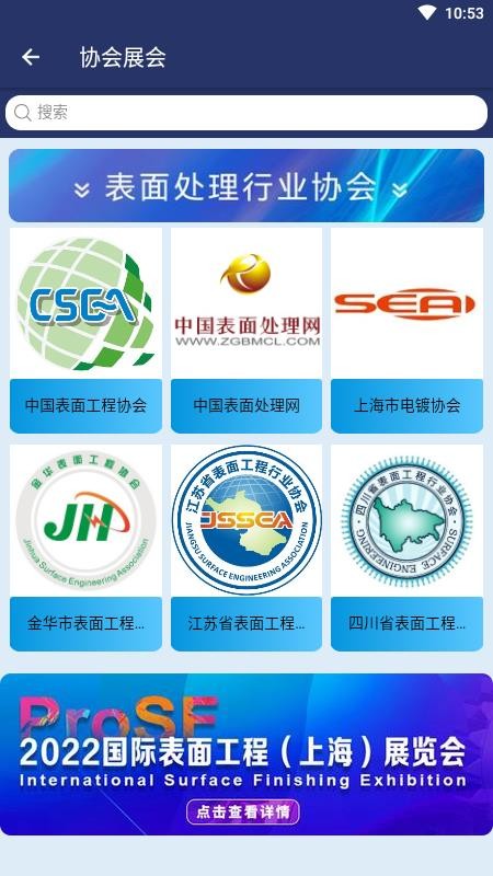 仟佰镀手机版