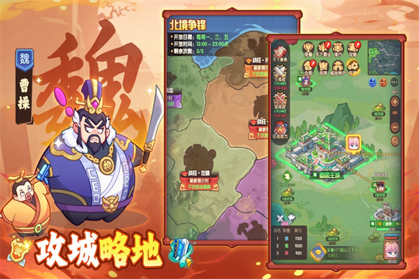 守护之境最新版