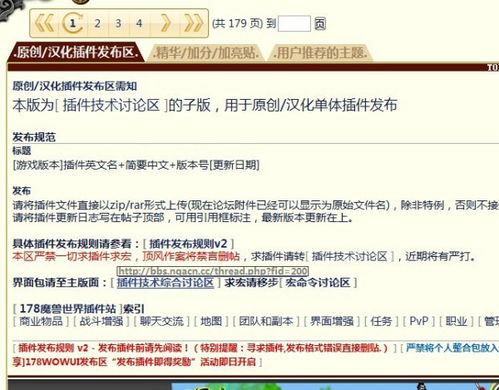 SBTI测试握草人人格是什么