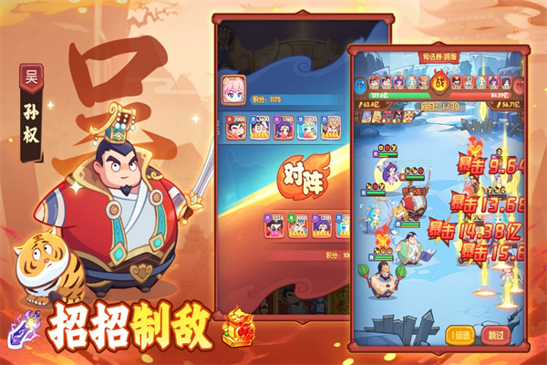守护之境付费版