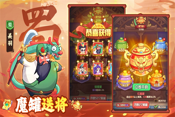 守护之境单机版